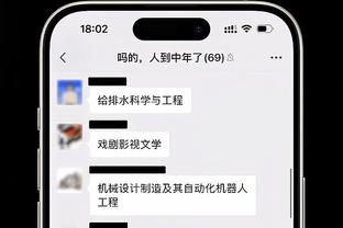 万博体育全截图1